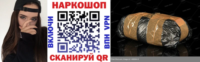 Купить наркотики Великий Новгород Кокаин  Марихуана 