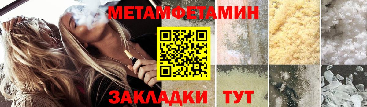 Amphetamine Розовый  АМФ  Великий Новгород  Вход с VPN 