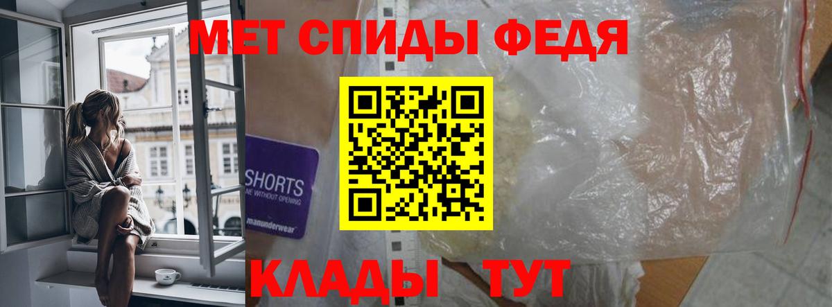 АМФ Розовый Великий Новгород