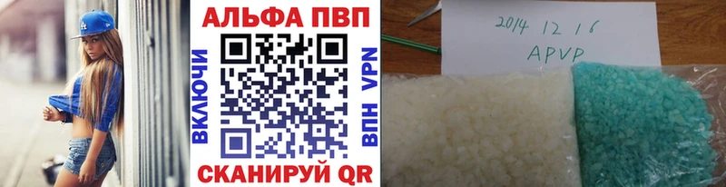 это формула  Великий Новгород  А ПВП Crystall  даркнет сайт  гидра зеркало 