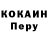 Кодеиновый сироп Lean Purple Drank Rob Ettey