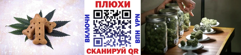 где купить наркотик  Великий Новгород  Печенье с ТГК марихуана 