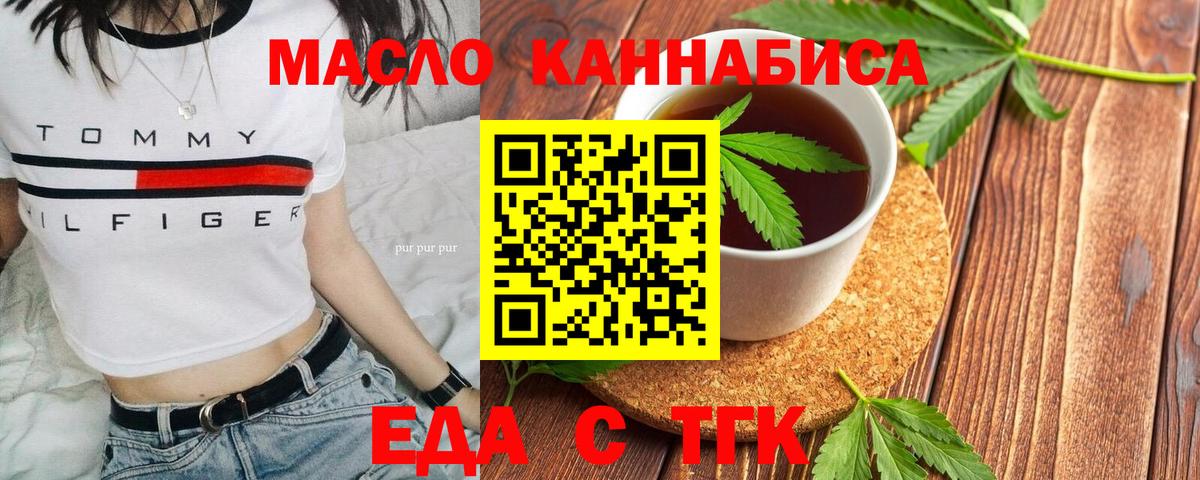 АМФЕТАМИН   Cocaine  Вход с VPN  ТГК  NBOMe  Великий Новгород  Гашиш  Каннабис  Меф МЯУ МЯУ кристаллы 