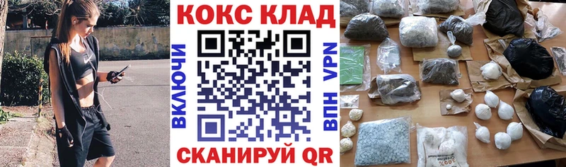 МЕГА ССЫЛКА  купить наркотик  Великий Новгород  КОКАИН Боливия 