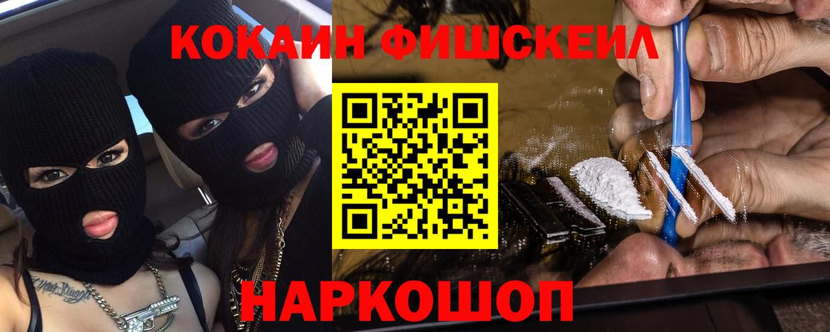 КОКАИН  Великий Новгород  Cocaine Перу 