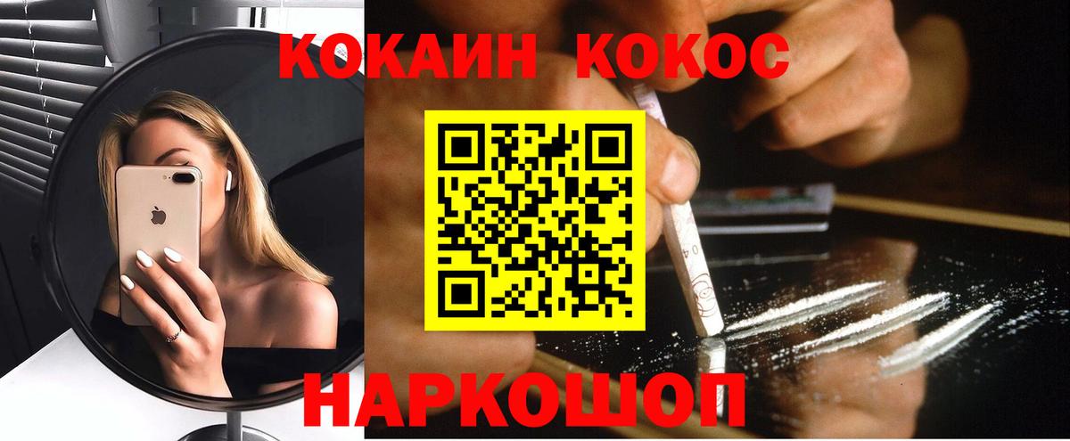 Кокаин Колумбийский Великий Новгород