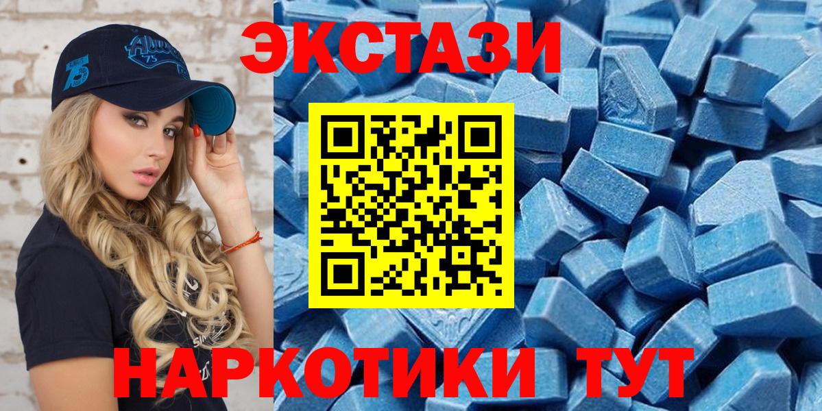 Экстази 300 mg  Экстази круглые  Великий Новгород 