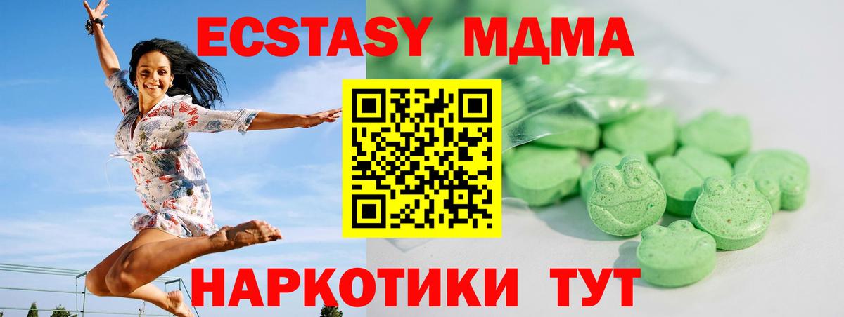 ЭКСТАЗИ Дубай Великий Новгород