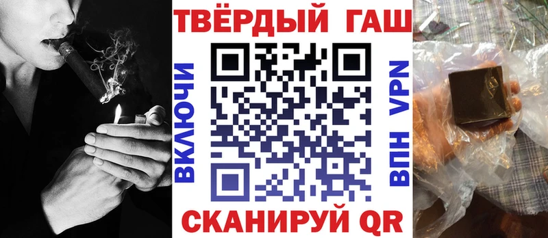 наркотики  Великий Новгород  ГАШИШ Ice-O-Lator 