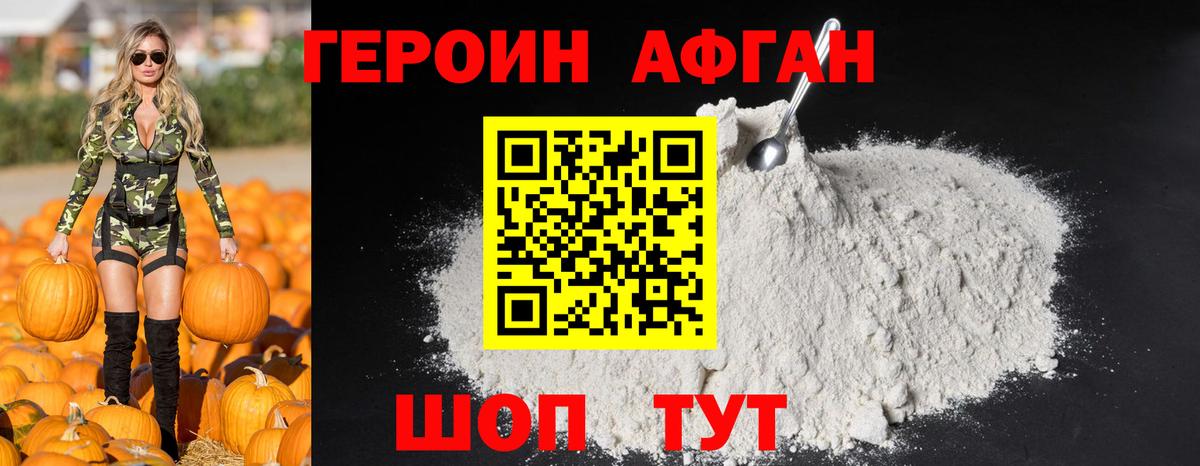 Псилоцибиновые грибы Великий Новгород