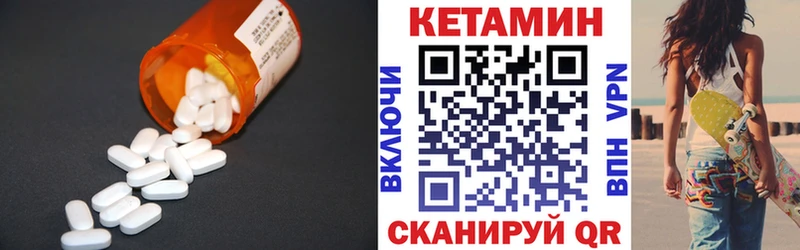 продажа наркотиков  Великий Новгород  Кетамин VHQ 