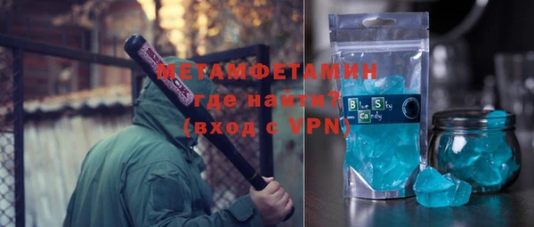 спиды Липки