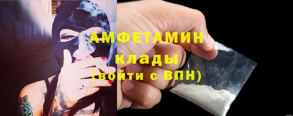 спиды Магадан