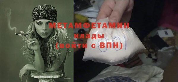 спиды Липки