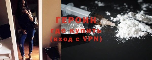 первитин Лихославль
