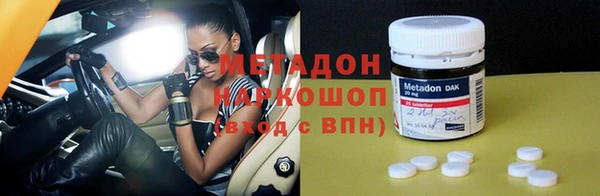 прущая мука Нижний Тагил