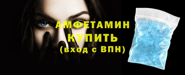 спиды Магадан