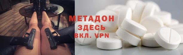 спиды Магадан