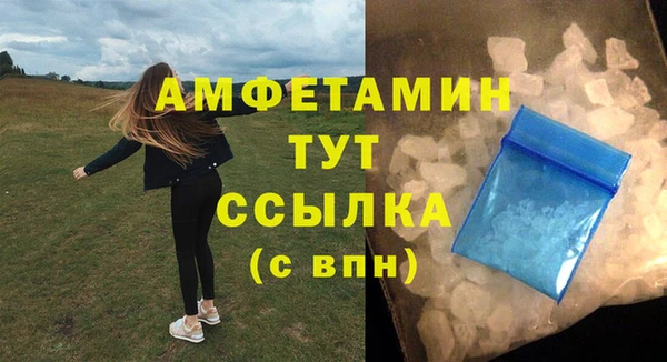 спиды Магадан