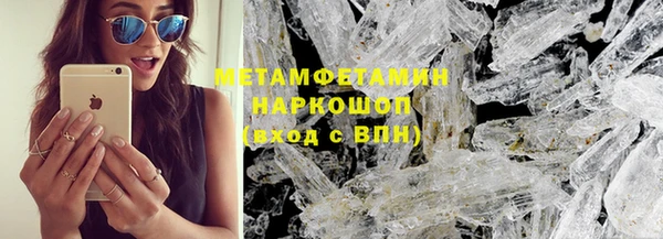 первитин Лихославль