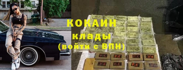 скорость mdpv Майский