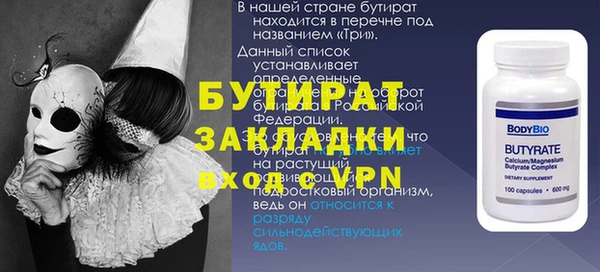 спиды Липки