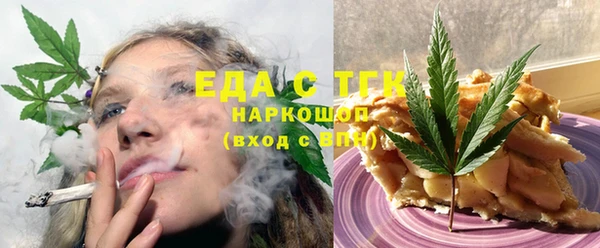 первитин Лихославль