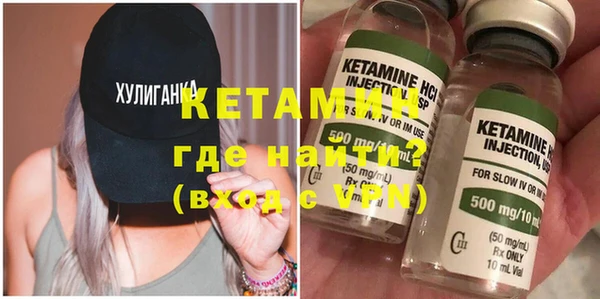 спиды Магадан