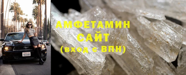 скорость mdpv Майский
