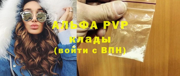 скорость mdpv Майский