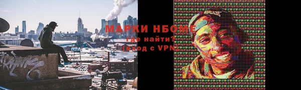 скорость mdpv Майский