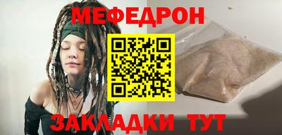 прущий лед Бийск
