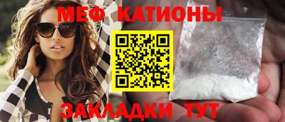 прущий лед Бийск