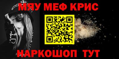 мет Апрелевка