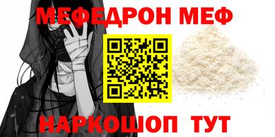 прущий лед Бийск