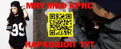 мет Апрелевка