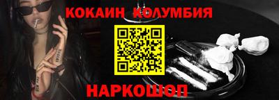 прущий лед Бийск