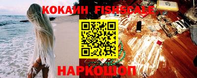альфа пвп Беслан
