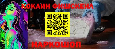 mix Апшеронск