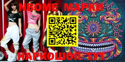 mix Апшеронск