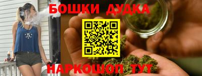 каннабис Берёзовский