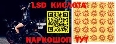 альфа пвп Беслан