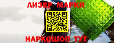 альфа пвп Беслан