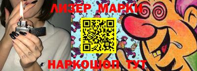 каннабис Берёзовский