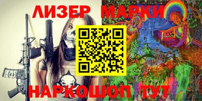 каннабис Берёзовский