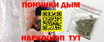 каннабис Берёзовский