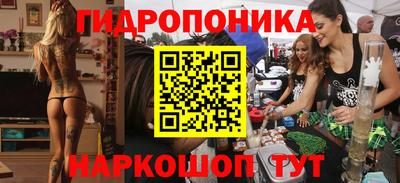 каннабис Берёзовский