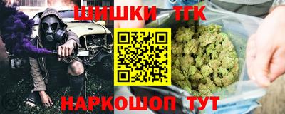 прущий лед Бийск