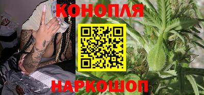 каннабис Берёзовский