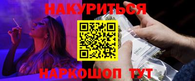 каннабис Берёзовский